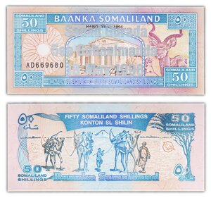 Billet de collection 50 shilin 1994 (1996) somaliland - neuf - p17a - surcharge 'argent'