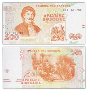 Billet de collection 200 drachmes 1996 grèce - neuf - p204