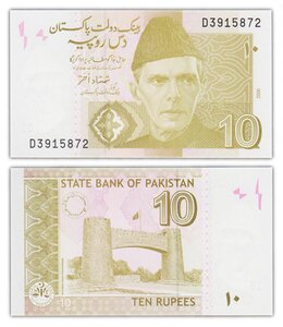 Billet de collection 10 rupees 2006 pakistan - neuf - p45a