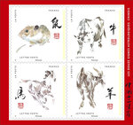 Carnet - Les douze signes astrologiques chinois - 12 timbres autocollants
