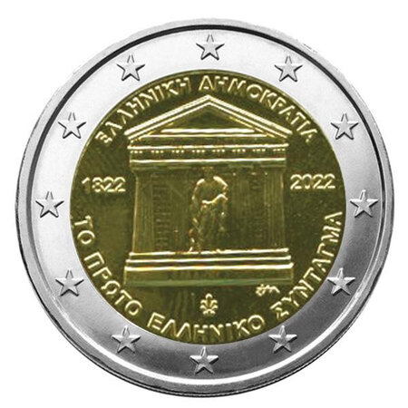 Monnaie 2 euros commémorative grèce 2022 - constitution grecque