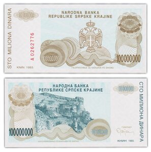 Billet de collection 100000000 dinara 1993 croatie - neuf - pr25 narodna banka