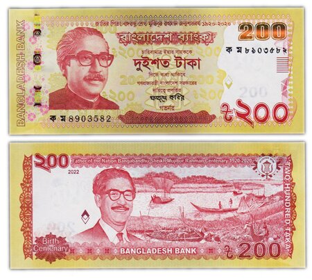 Billet de Collection 200 Taka 2022 Bangladesh - Neuf - P67