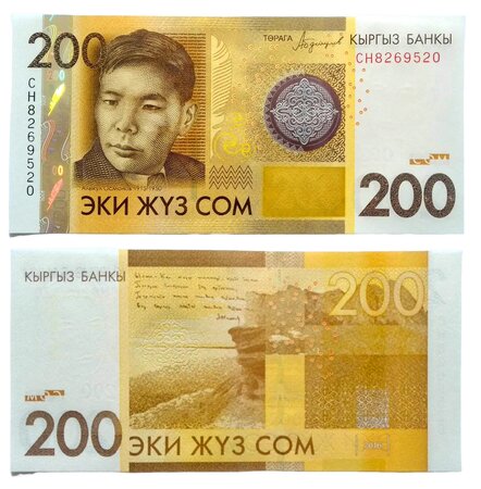 Billet de collection 200 som 2016 kirghizistan - neuf - p27