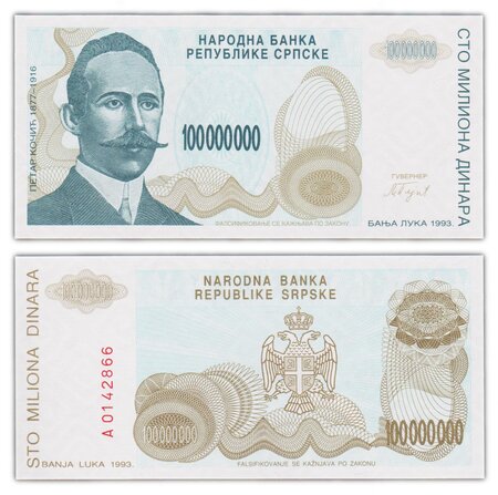 Billet de collection 100000000 dinara 1993 bosnie - neuf - p157 - 100 millions